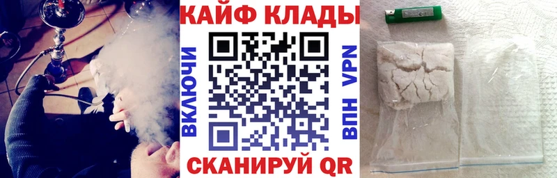 Наркошоп купить Канабис  МЕФ  Амфетамин  ГАШ  Alpha-PVP  Кудрово