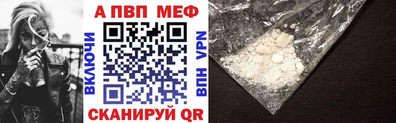 Альфа ПВП СК КРИС Кудрово