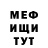 Метадон белоснежный Ss Xing