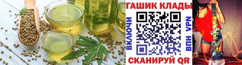 Еда ТГК конопля  Купить  Кудрово 