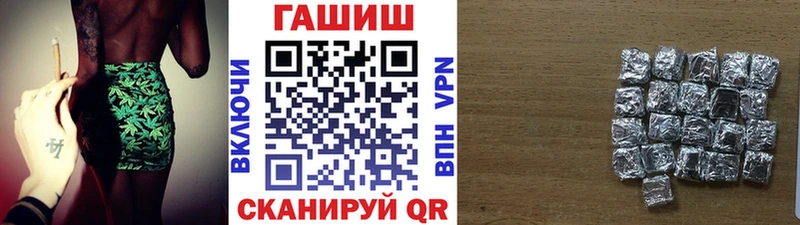 Купить где  Кудрово  Гашиш индика сатива 