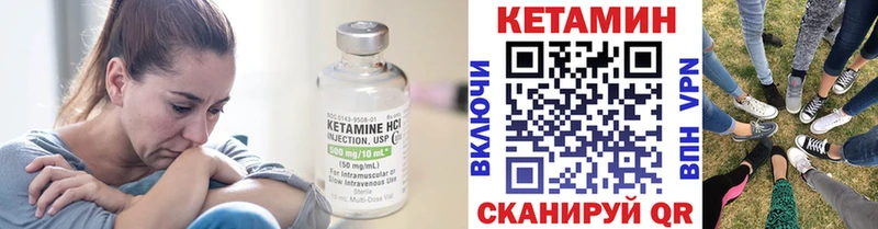 Купить закладки Кудрово Кетамин VHQ