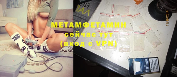 мефедрон Мегион
