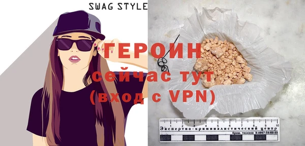 мефедрон Мегион