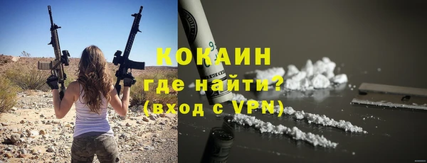 MESCALINE Михайловск