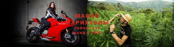 мефедрон Мегион
