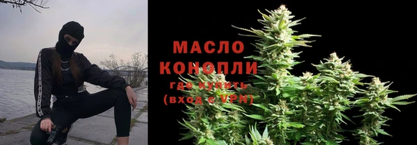 мефедрон Мегион