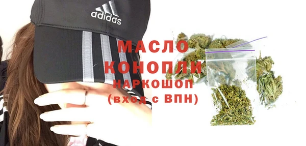 соль курить ск Михайлов