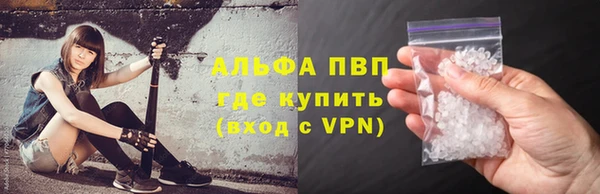 соль курить ск Михайлов