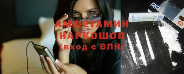 MESCALINE Михайловск