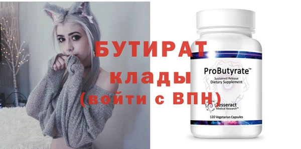 мефедрон Мегион
