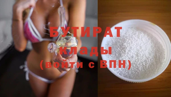 MESCALINE Михайловск