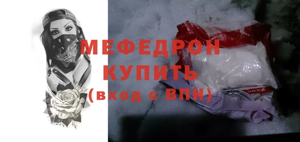 MDMA Медногорск