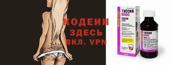 первитин Михайловка