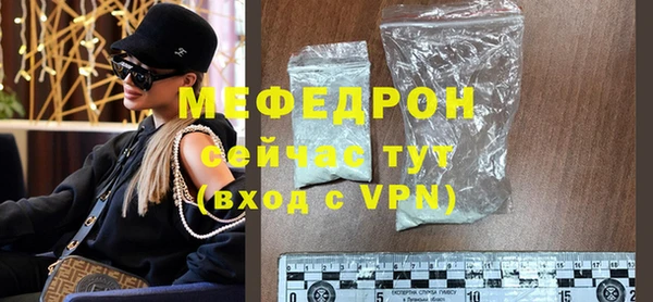 мефедрон Мегион