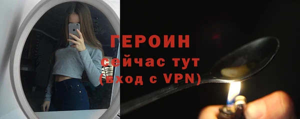 мефедрон Мегион