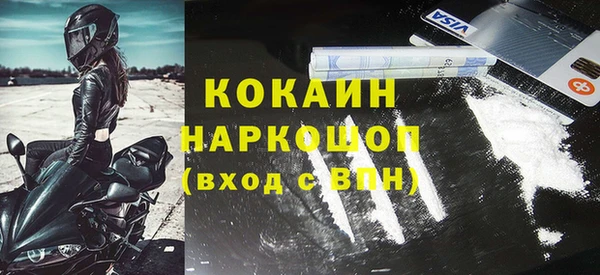 синтетический гашиш Кострома