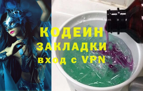 мефедрон Мегион