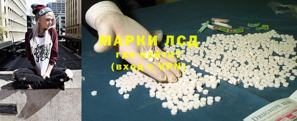 первитин Михайловка
