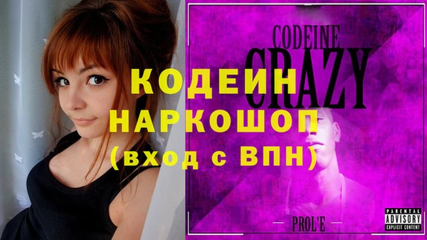 соль курить ск Михайлов