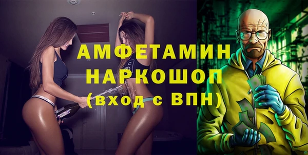 мефедрон Мегион