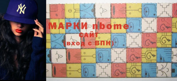 ПСИЛОЦИБИНОВЫЕ ГРИБЫ Нижневартовск