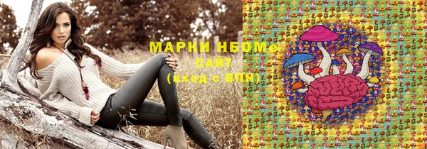 соль курить ск Михайлов