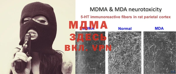 MDMA Медногорск