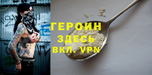 первитин Михайловка