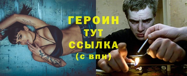 первитин Михайловка