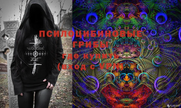 MESCALINE Мурманск