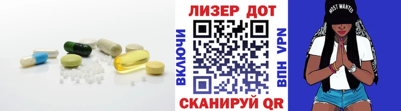 ЛСД экстази кислота  Купить  Кудрово 