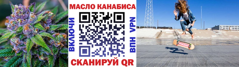 ТГК вейп  Купить  Кудрово 
